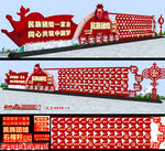 民族团结雕塑