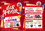 618珠宝
