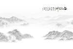 新中式山水画