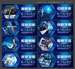 人工智能