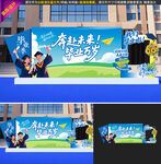 毕业美陈
