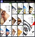 企业文化