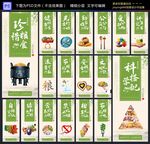 食堂文化