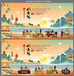 奶黄包