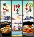 酿豆腐