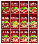 潮汕猪脚饭