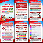 国际档案日