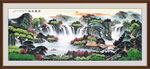 山水风景画