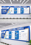 科技企业文化墙展示