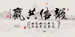 诚信共赢