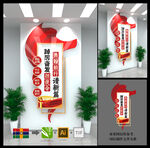 党建标语