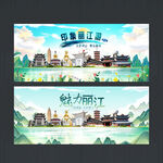 丽江