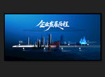 企业发展历程