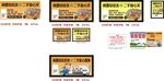 多样美食店铺招牌展示