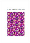  卡通万圣节图案 万圣节素材 