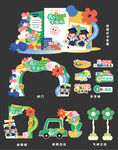 毕业季布置   幼儿园毕业布置