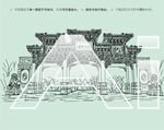 迎泽公园