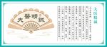 大医精诚