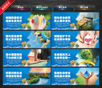 防溺水