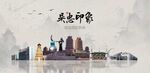 吴忠