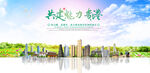 贵港