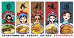 国潮茶缸面装饰画背景墙