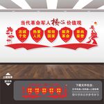 听党指挥能打胜仗作风优良