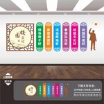 文明校园六个好标语文化墙