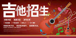 吉他