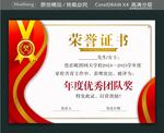 资格证书