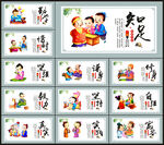 小学文化