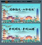 常州