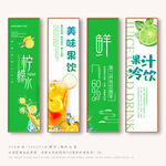 柠檬水