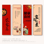 农家乐