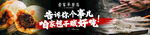 包子