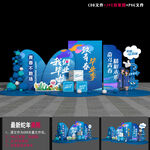 毕业装饰布置