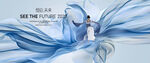 舞蹈演出 暖场活动