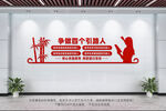 四个引路人