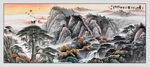 国画山水