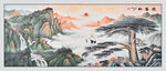 迎客松国画