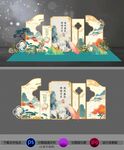 古风美陈山水国风插画打卡合影墙