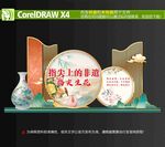 非遗指尖生花美陈