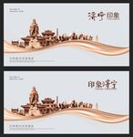 济宁