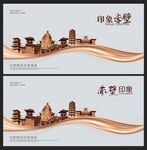 赤壁