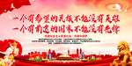 一个有希望的民族不能没有英雄