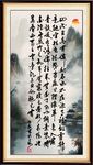 陋室铭