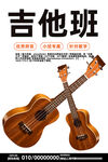 吉他