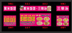 紫米饭团