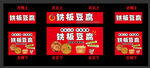 铁板豆腐