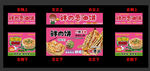 葱油饼